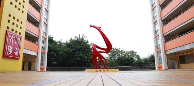 荔湾校区东教学点